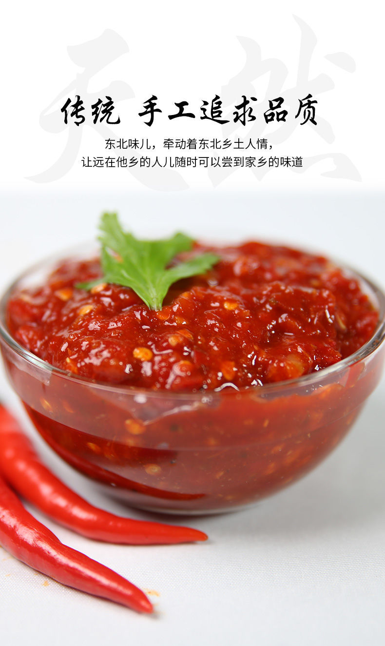 韩国韩式泡菜调料酱料正宗甜辣酱朝鲜族腌制辣白菜拌料 泡菜调料400g*