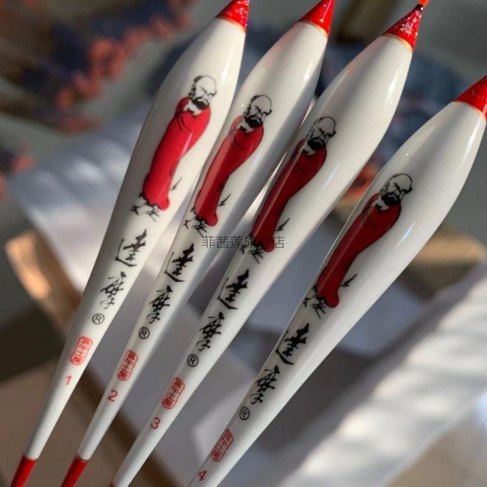 达摩浮漂kc28去壳孔雀羽60cm鱼漂高灵敏黑坑竞技混养