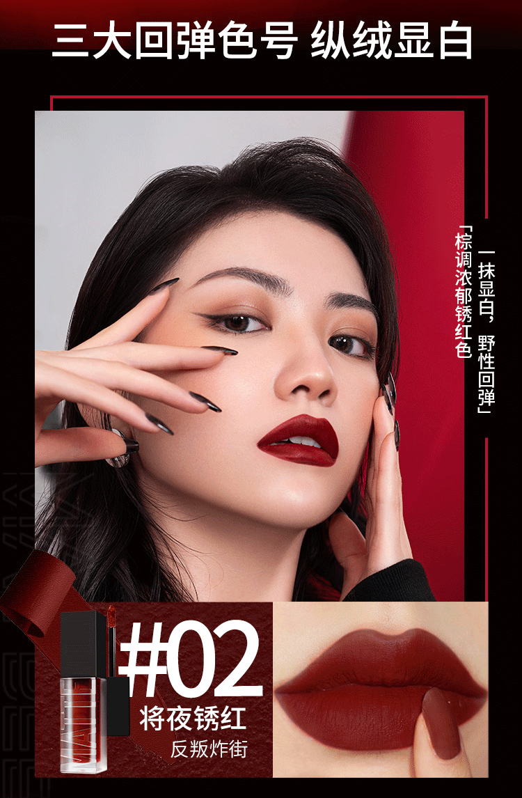 液体口红唇膏 显色持久不沾杯 生日礼物 送女友 cm09 枫糖茶红【图片