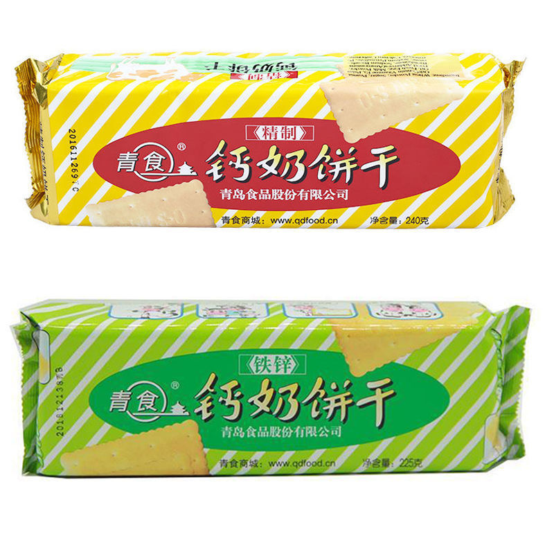 青援食品 青食钙奶饼干系列经典办公室美味零食青食专卖保障 五种口味