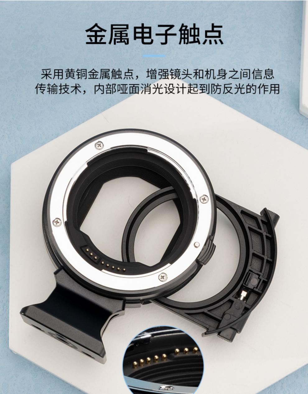 赫蓓jjc适用佳能efeosr转接环r5cr3r5r6rrp微单转接转接环