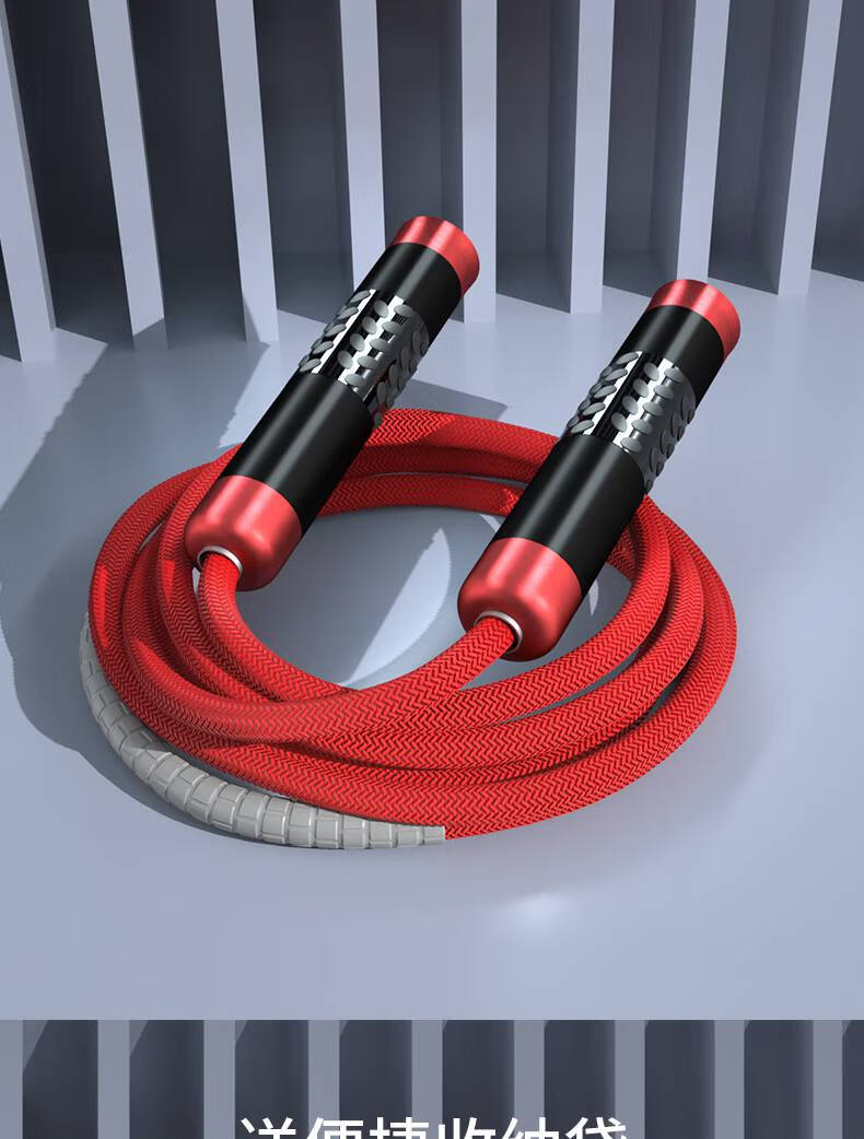 跳绳成人尼龙跳绳 跳绳健身运动成人负重跳绳加粗绳中考专用竞速运动