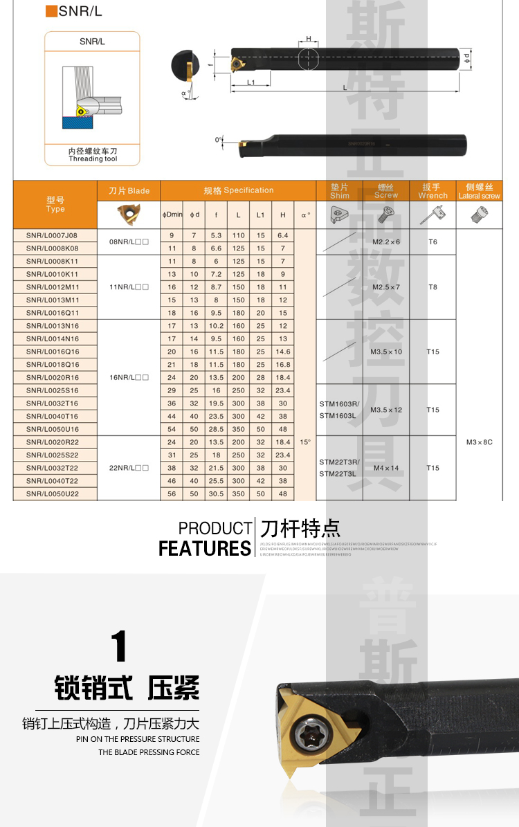 定制数控内螺纹车刀杆snr0016q16/snr0020r16/snr0020r22/snr0025 snl