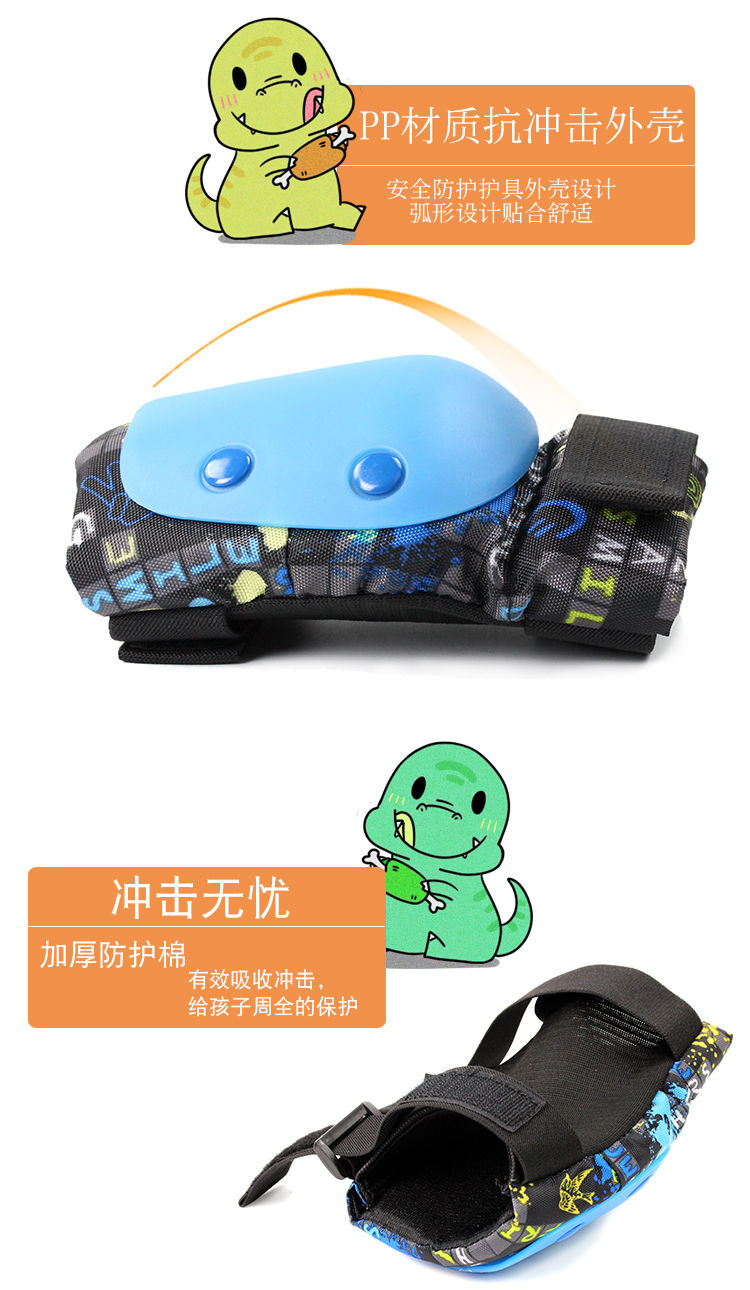 尤沈龙轮滑儿童运动护具套装溜冰鞋加厚护膝盖平衡车自行车防摔护手掌