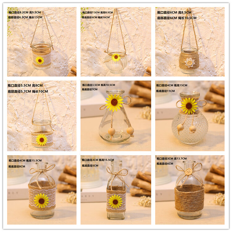 手工制作麻绳花瓶手工麻绳创意花瓶玻璃瓶创意diy手工摆件小饰品可爱