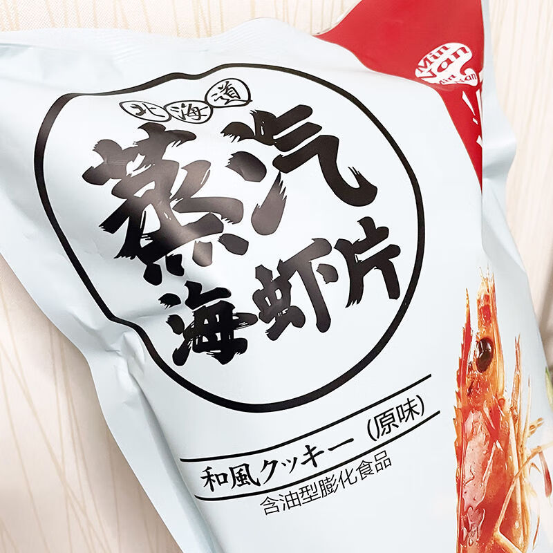 海虾片 128g 内含独立包装办公室休闲可爱超大袋零食小吃 2袋【图片