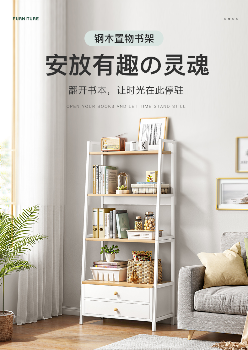 蔓斯菲尔 书架置物架客厅落地收纳架子多层储物架展示架卧室网红创意书架 【双门款】暖白色60x30x150cm