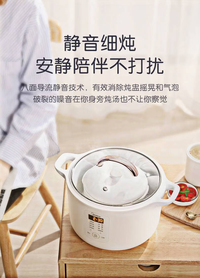 美的midea电炖锅家用燕窝炖盅隔水炖煲粥mddz16e102dz16p101官方品质