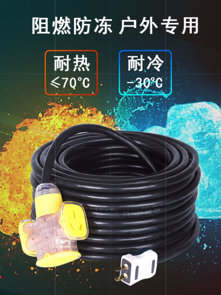 地拖线工地临时电源线用允电线带插头长室外施工建筑用拖线 2芯1.