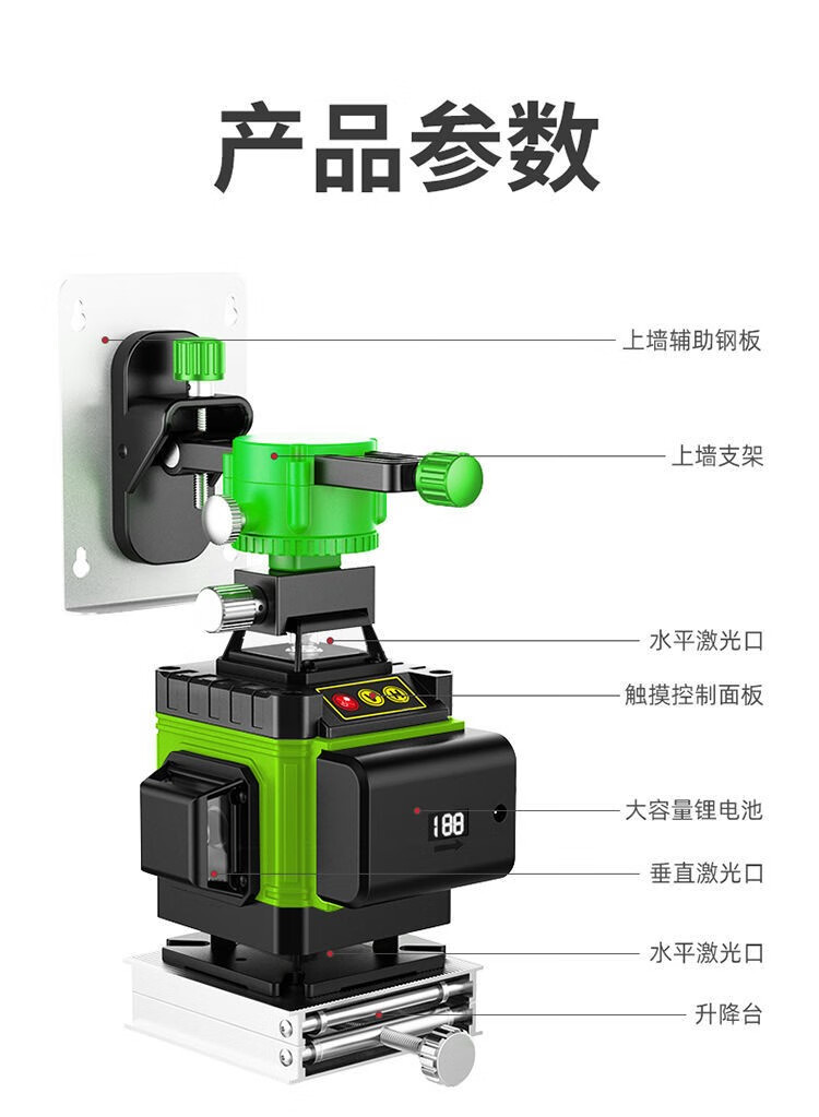 水平仪绿光12线高精度强光16线蓝光激光投线器驭舵 8线蓝光【夏普ld