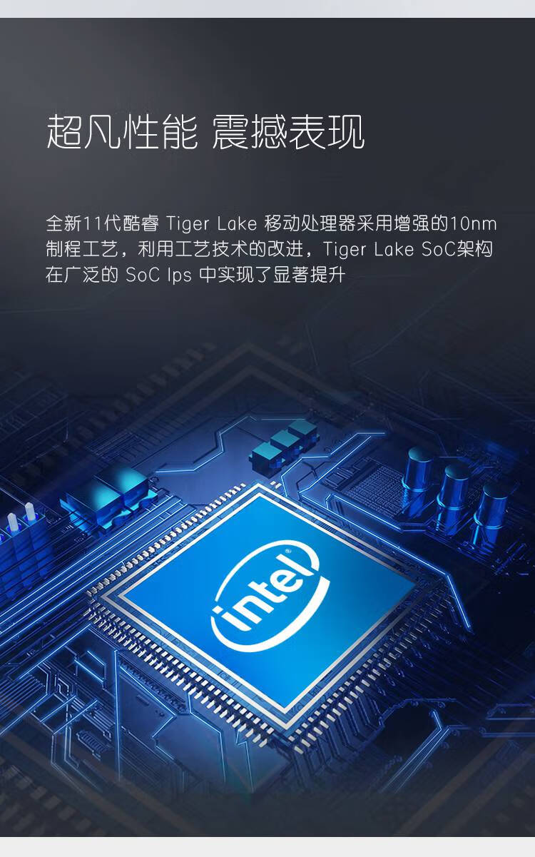 惠普hp246g814英吋笔记本英特尔11代酷睿i3i5高清窄边框银色8gb512g