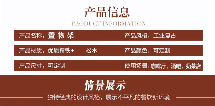 煕沐瞳  北欧实木书架原木满墙简约工业复古办公室陈列架展示架置物架落地 长120宽32高210木厚3CM百城送装