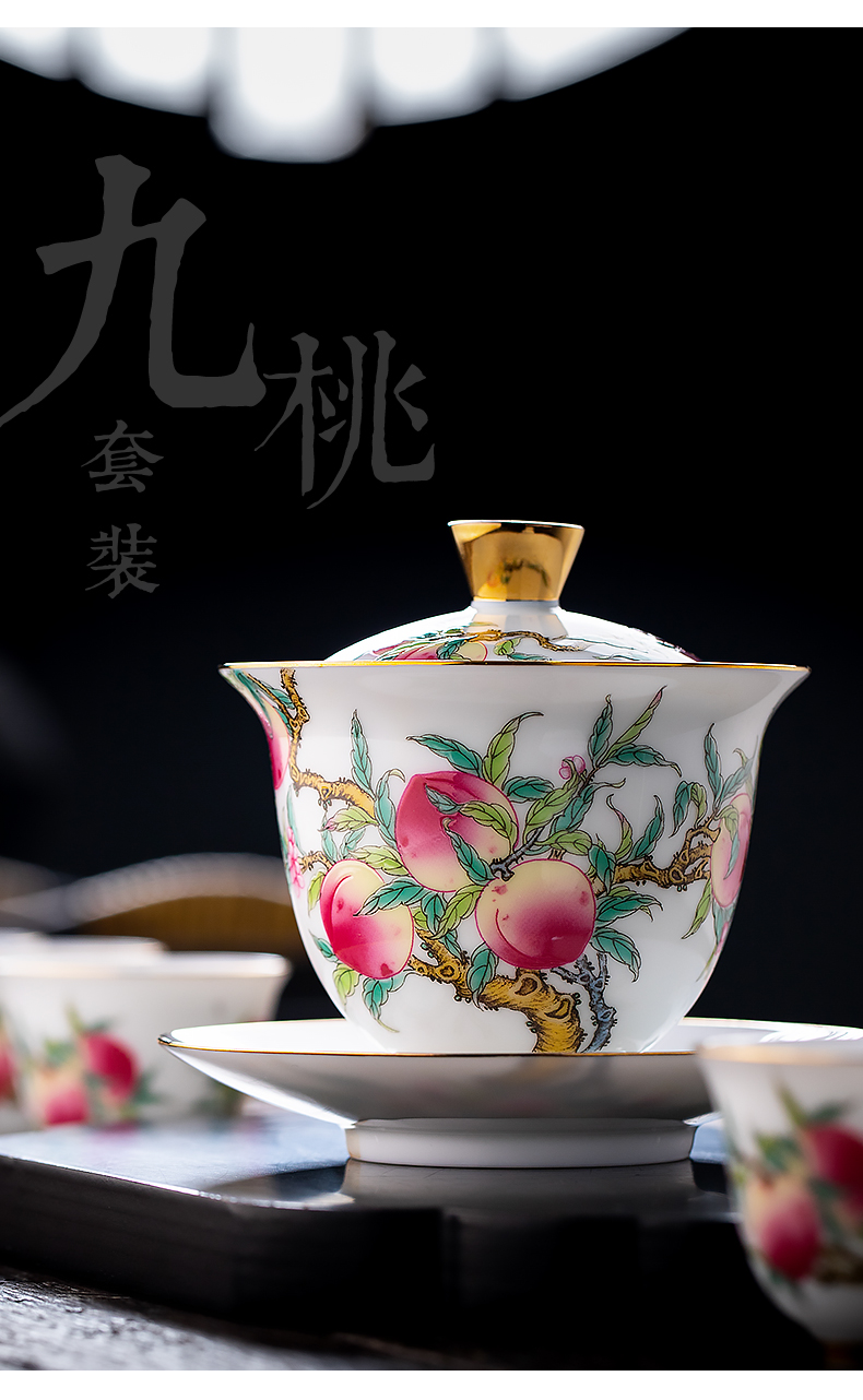 月迪景德镇高白玉瓷粉彩寿桃中式家用泡盖碗茶具茶杯功夫茶具套装送礼
