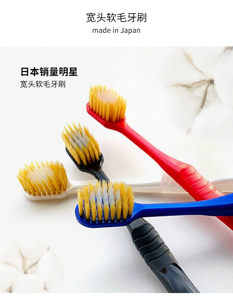 ebisu惠百施日本进口48孔宽头软毛牙刷成人牙刷家庭装男女组合装
