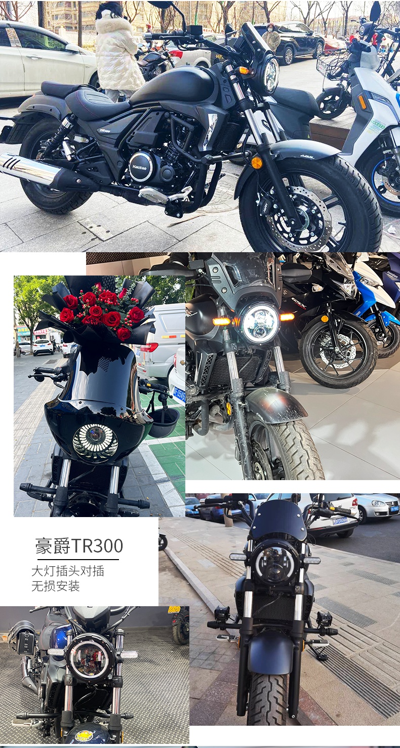 tr300豪爵改装 灯tr大复古圆总成摩托车led天使眼配件无损 水晶一抹蓝