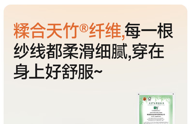 贝肽斯睡袋婴儿秋冬分腿式恒温暖姜宝宝秋冬10-20室温福兔中厚儿童防踢被四季通用 天竹×恒温【秋冬中厚 室温10-20℃】福兔献果 M码【身高80-95cm】年龄15个月-2.5岁详情图片16