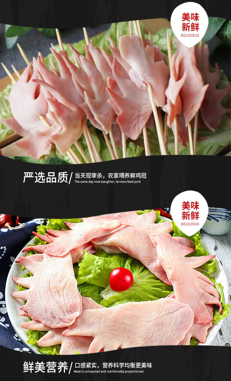 禧客鲜 顺丰 鸡头新鲜冷冻生鸡头大鸡头鸡副分割品烧烤 禧客鲜 大鸡冠