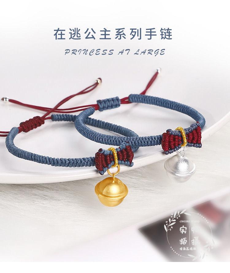 在逃公主手链(蓝色 银铃铛)【图片 价格 品牌 报价】-京东