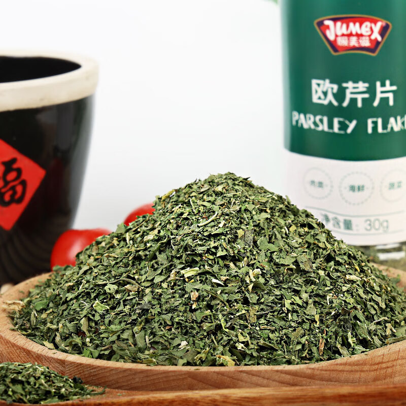 极美滋欧芹片罗勒碎迷迭香碎披萨调料意面牛排西餐烘焙调味料组合