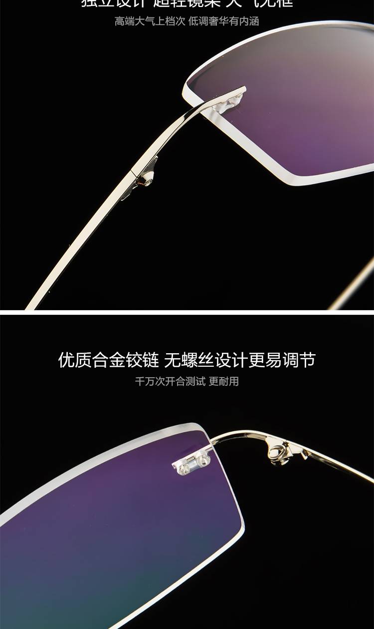 记忆合金无框眼镜男β钛纯钛镜架女近视眼镜框超轻平光镜配老花镜 镜