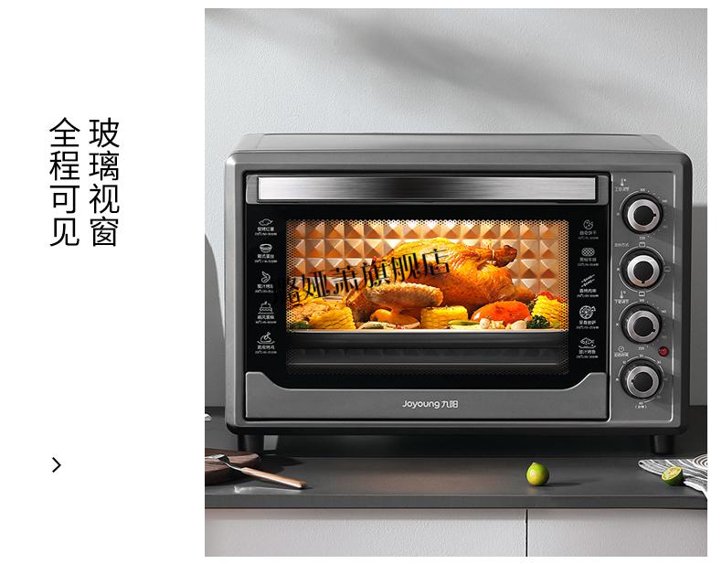 【全新升级】九阳微波炉 九阳电烤箱蒸家用小型空气炸锅一体机多功能