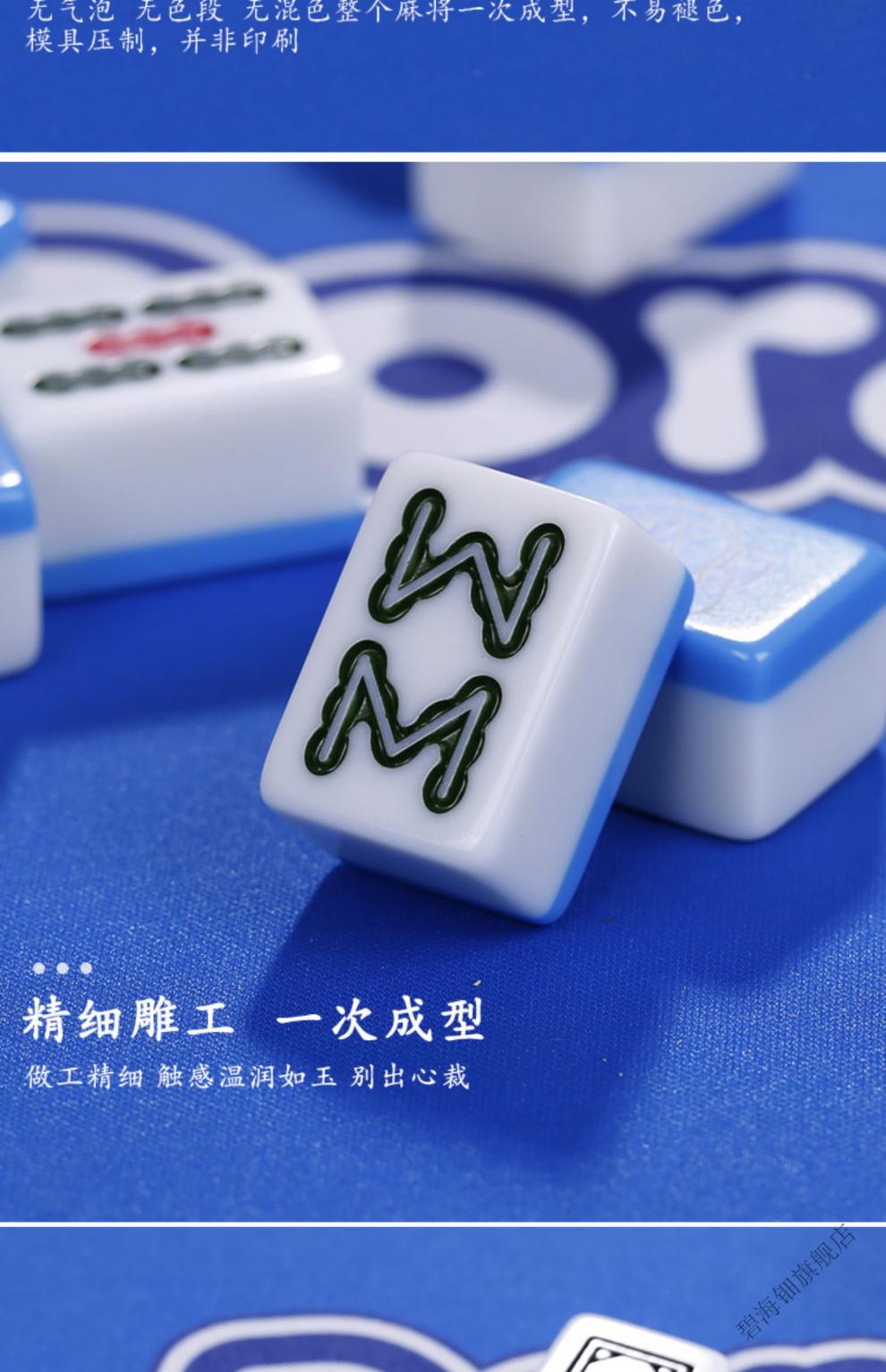 迷你麻将牌小麻将小号迷你便携式迷你小型宿舍袖珍mini麻将小号网红