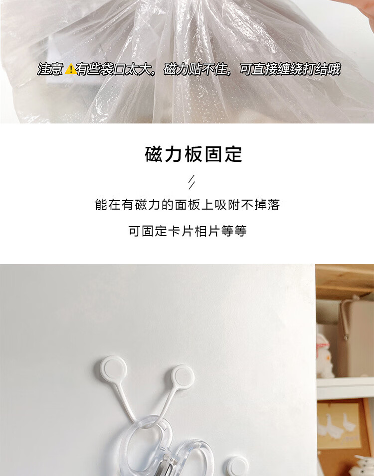 磁吸扣详情_08.jpg