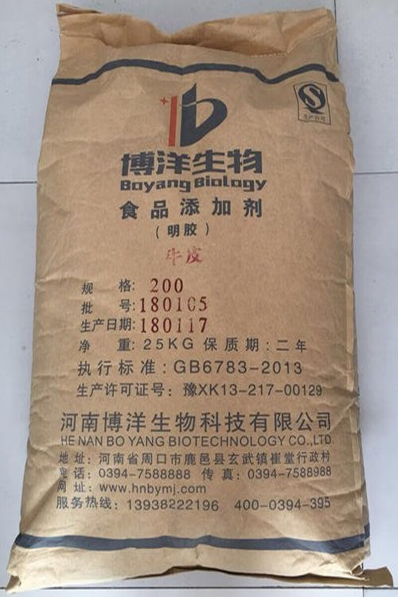凉粉 果冻 肉冻 专用胶 凝固剂 增筋剂 琼脂粉 凉粉专用胶 明胶 1000