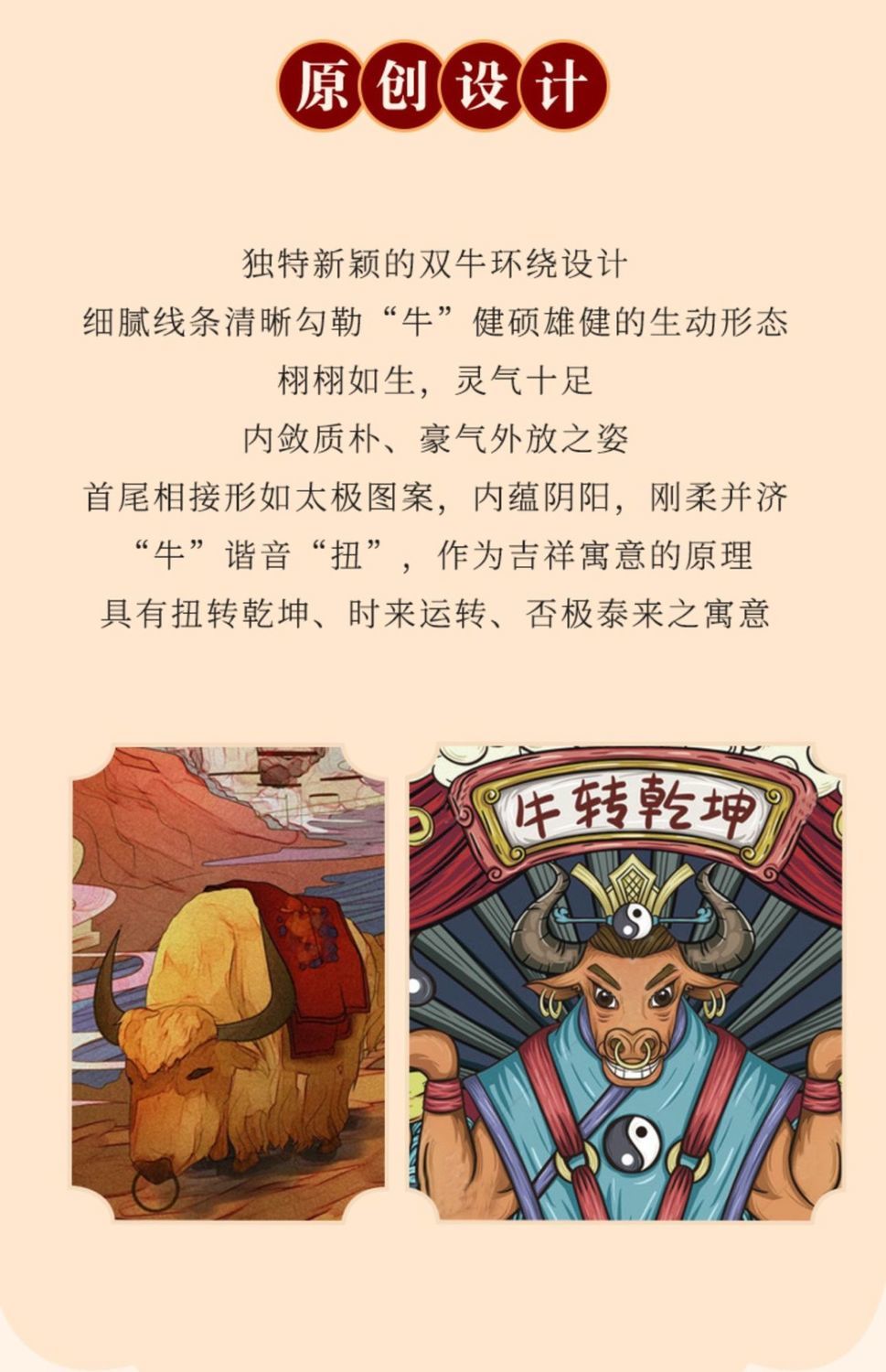 游走岁月2021新款牛年扭转乾坤吊坠女锁骨链生肖牛项链女属牛的本命年