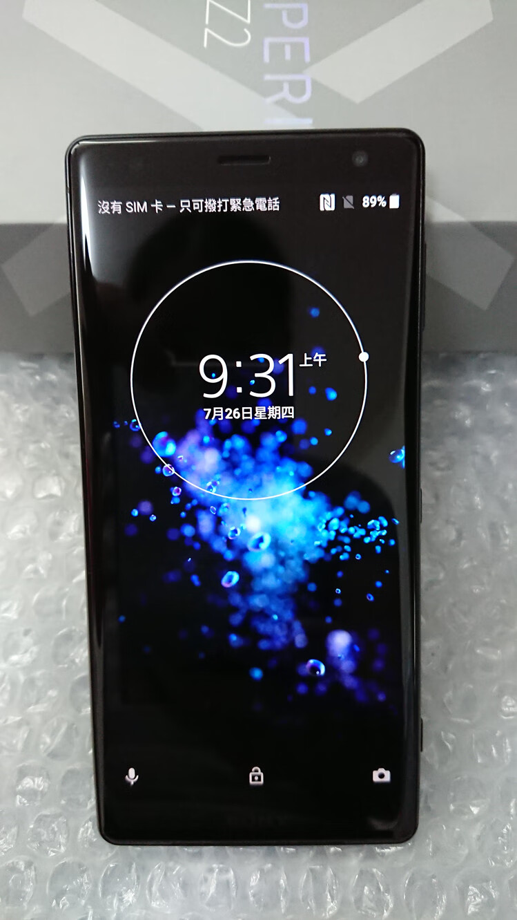 sony/索尼 xperia xz2 双卡双待 原装手机通 双卡绿色 6g运行内存)