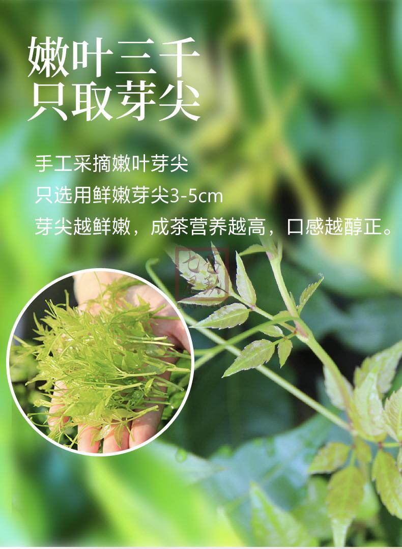苍勐七星藤茶恩施特级野生来凤富硒小嫩芽稀滕藤茶龙须莓茶养生茶250