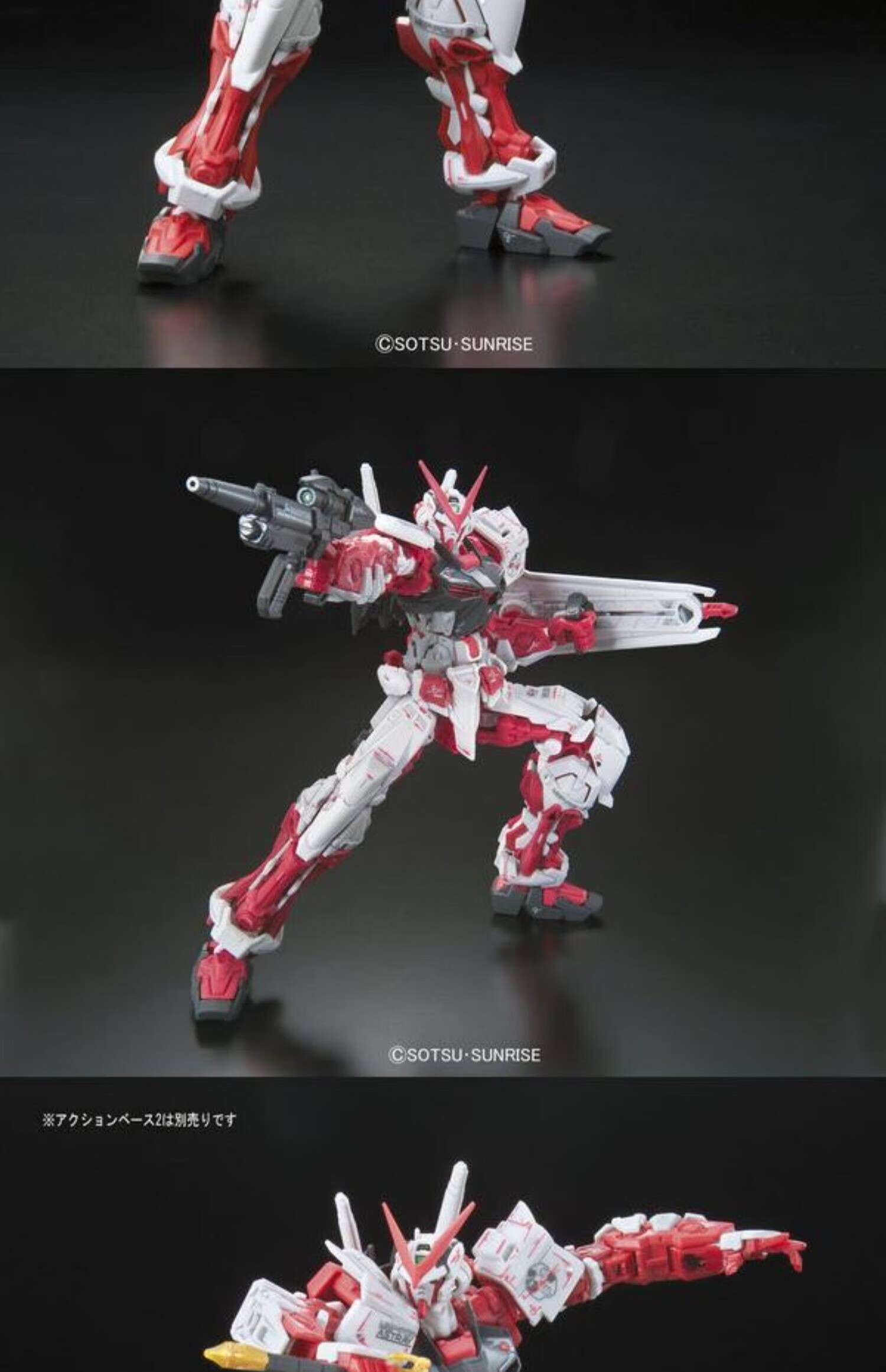 144迷茫迷惘红色机拼装模型 【万代rg 19红异端】现货【图片 价 