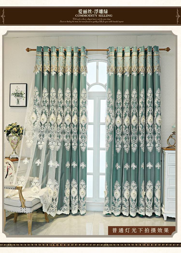 窗帘卧室简欧简约欧式双层加厚遮光布纱一体成品客厅卧室奢华大气浮雕