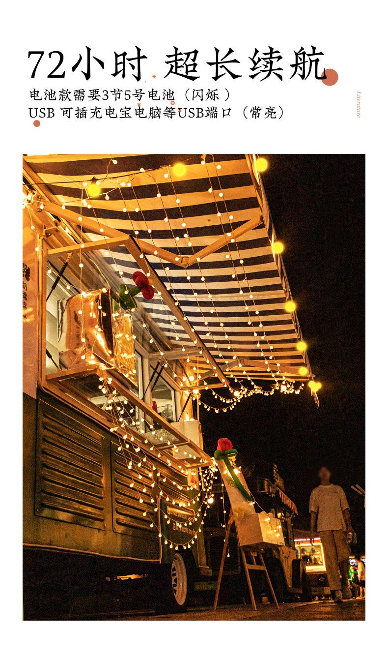 科勒京 夜市摆摊灯地摊氛围灯神器后备箱装饰灯led专用彩灯串大圆球