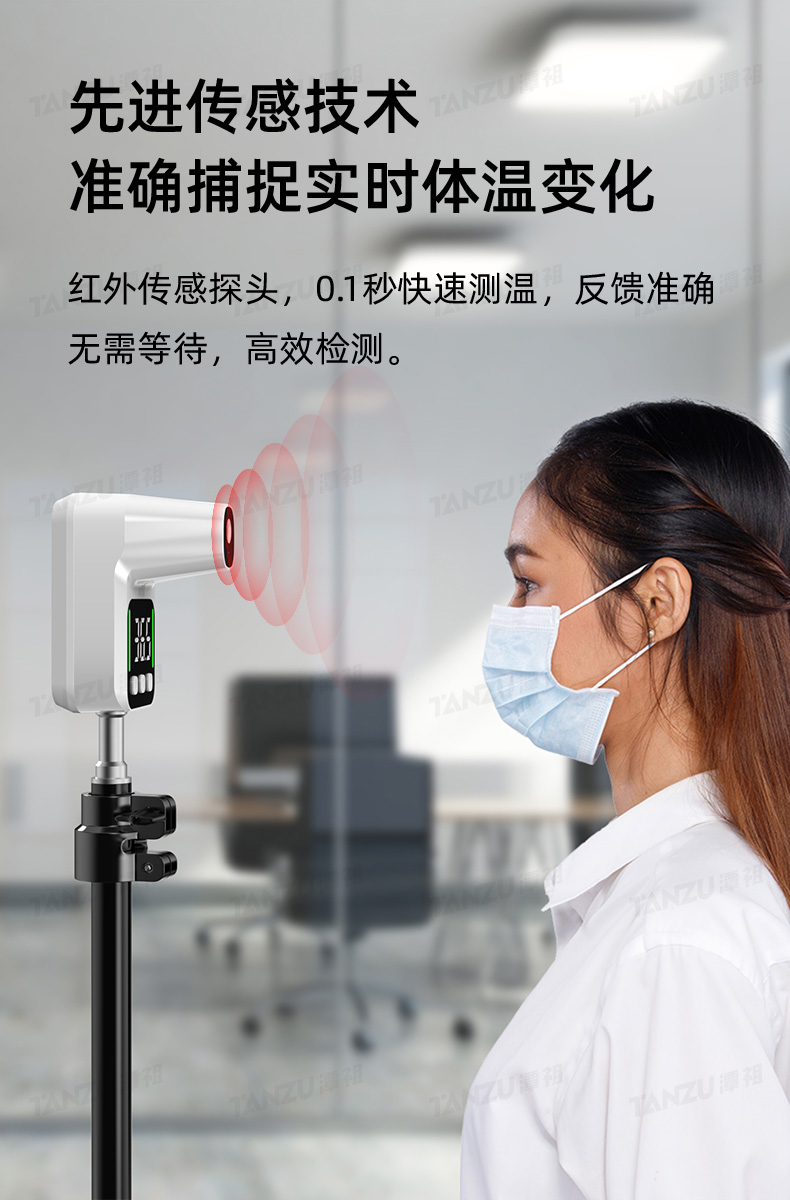 全自动立式测温仪体温检测仪门口器温度计语音一体机商场用 可调播报