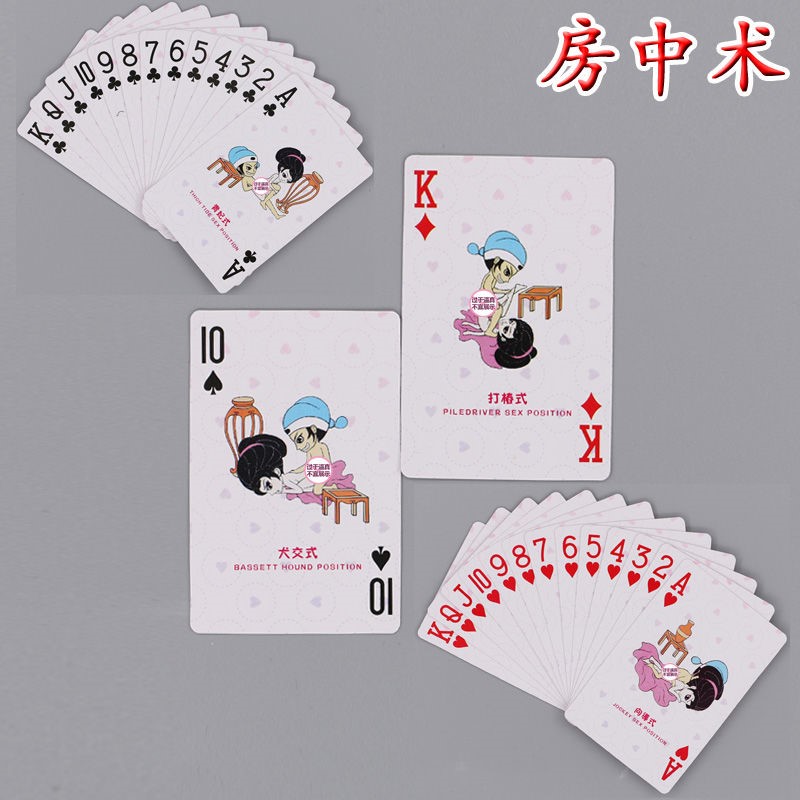 滚床单 房中术【图片 价格 品牌 报价】-京东