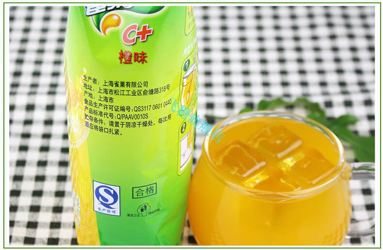 雀巢果维c卡夫果珍果汁粉橙汁冲饮速溶冲剂橘子柠檬粉茶菓珍袋装 卡夫