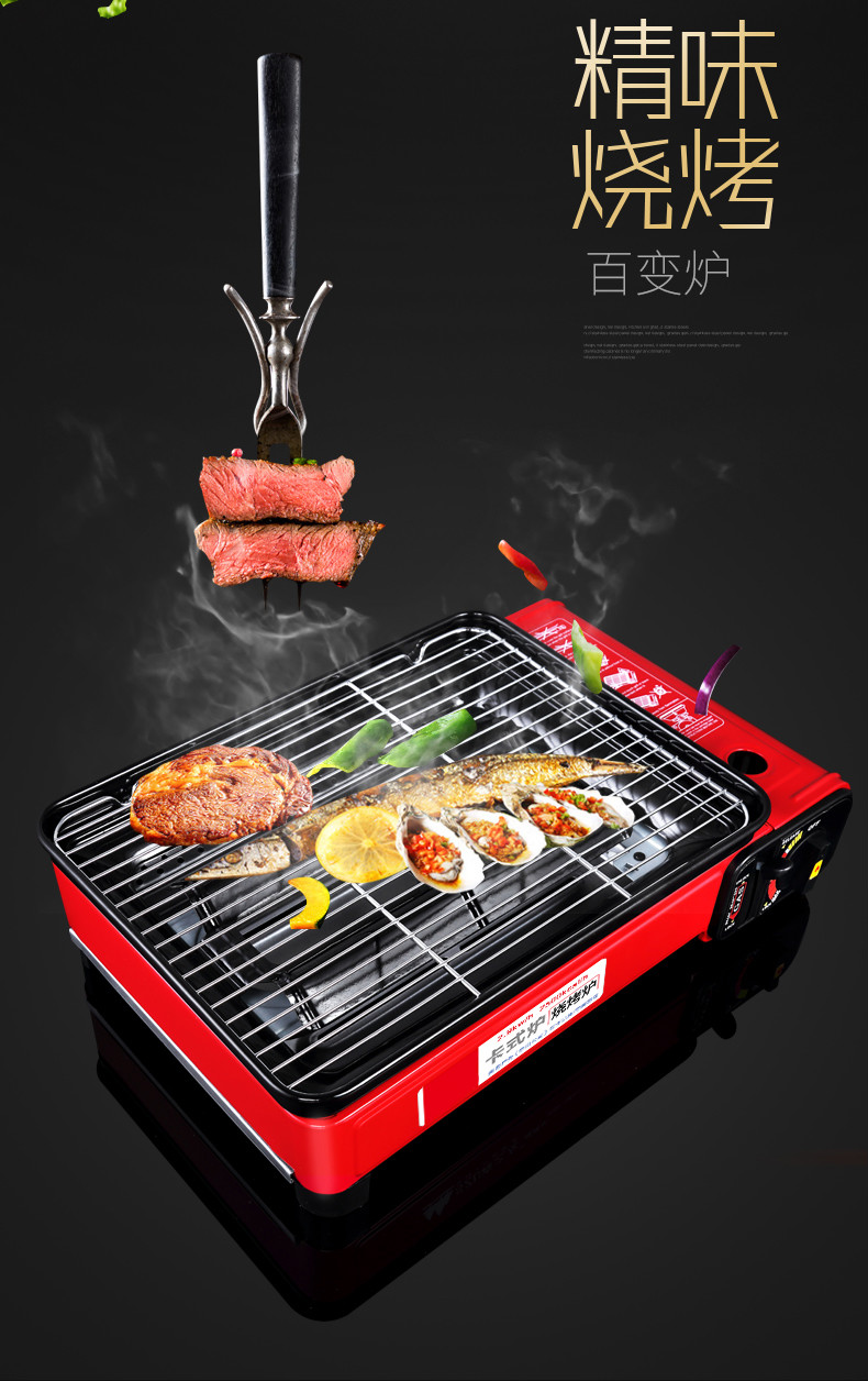 卡式烧烤炉便携式燃气无烟户外家用液化气烤架卡式烤鱼炉商用炉子多