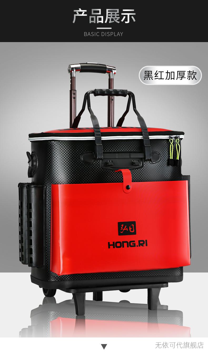 钓鱼专用拉杆箱弘日钓鱼桶鱼护桶一体多功能加厚拉杆箱渔具包防水装鱼