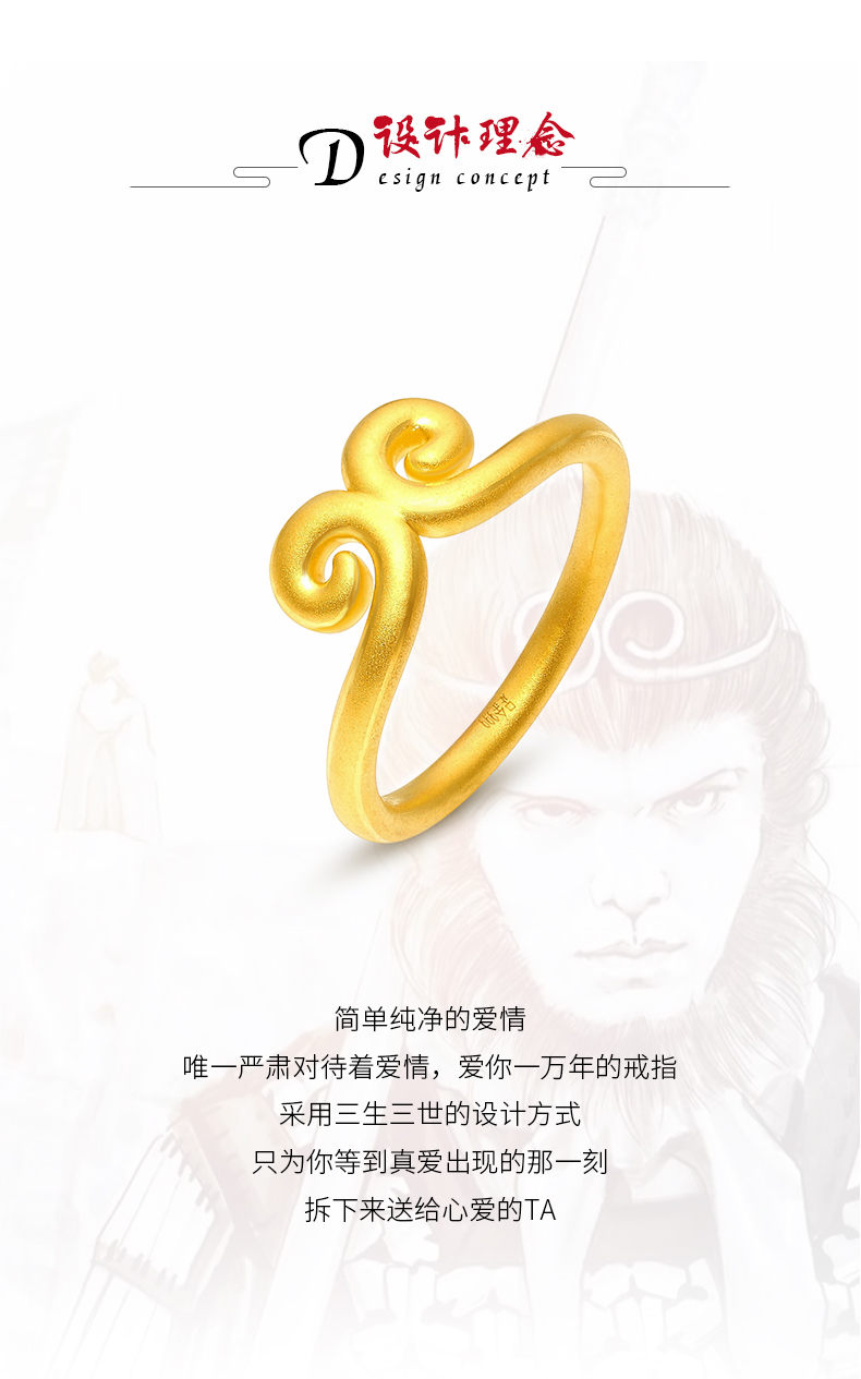 黄金戒指情侣一对紧箍咒3d硬金999足金指环男女对戒足金素圈细 10