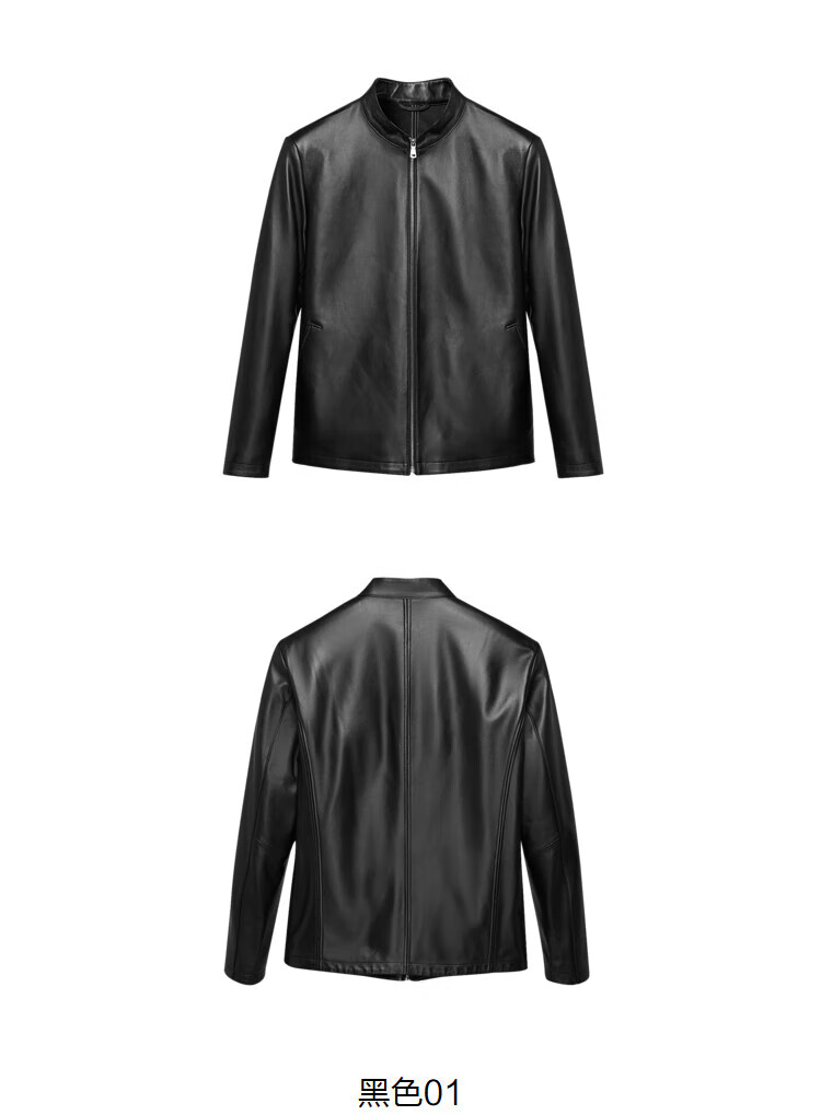 hla海澜之家夹克男22秋季新款简约小立领光泽耐穿商务真皮皮衣男外套