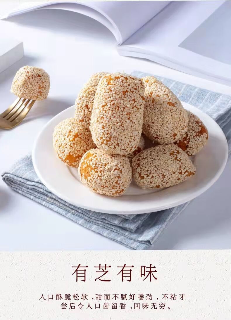 特产麻枣手工制作廖化糖小零食雪枣京果小麻枣散装 龙觇 小麻枣(半斤)