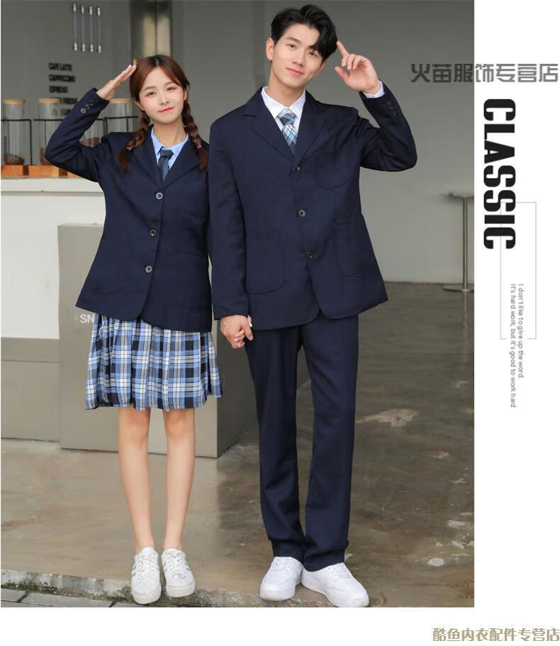 【深圳初中校服礼服夏装】中学生春夏男女西装外套长裤长衬衫马甲冬裙