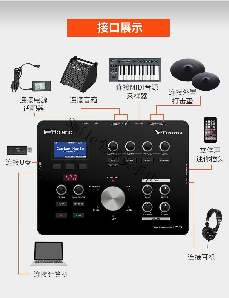 roland罗兰电子鼓td11ktd17kvx07kv旗舰打击板便携式架子鼓td17kvxpm