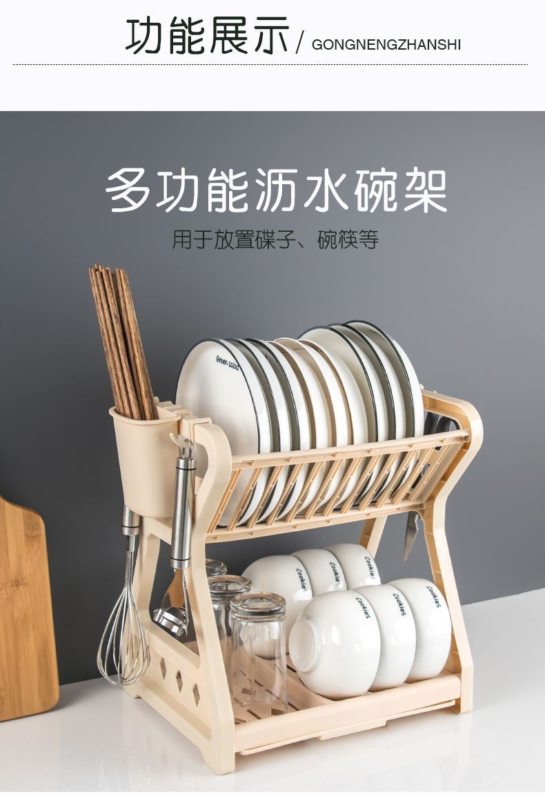 厨房置碗架置碗架新型沥水架碗架台式厨房放碗和盘子的架子盘碗淋水置