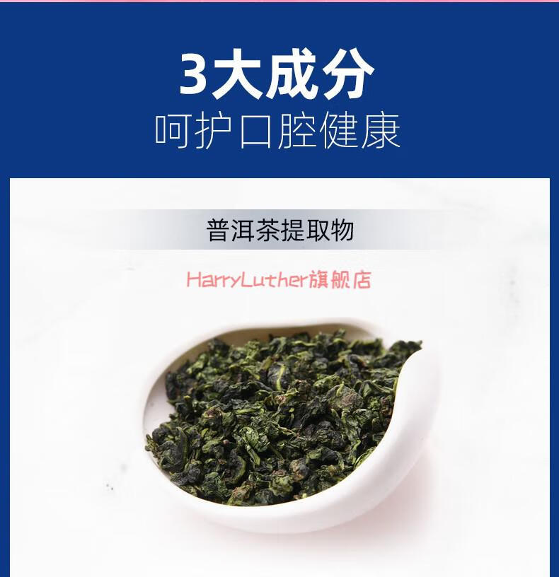 现货速发益贝舒益生菌牙膏100g盒清洁口腔薄荷护理5支装