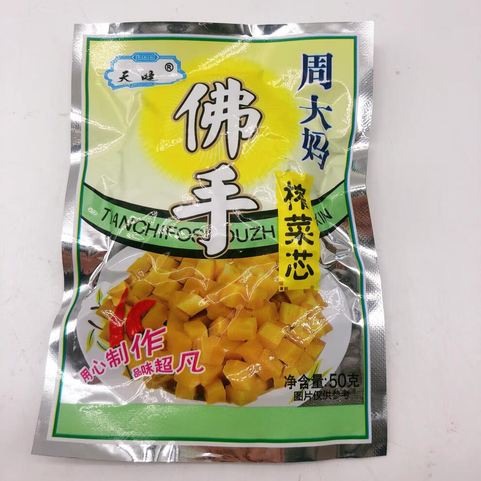 潮汕天吃佛手榨菜周大妈榨菜芯50g/袋 配粥下饭菜榨菜块榨菜芯 佛手
