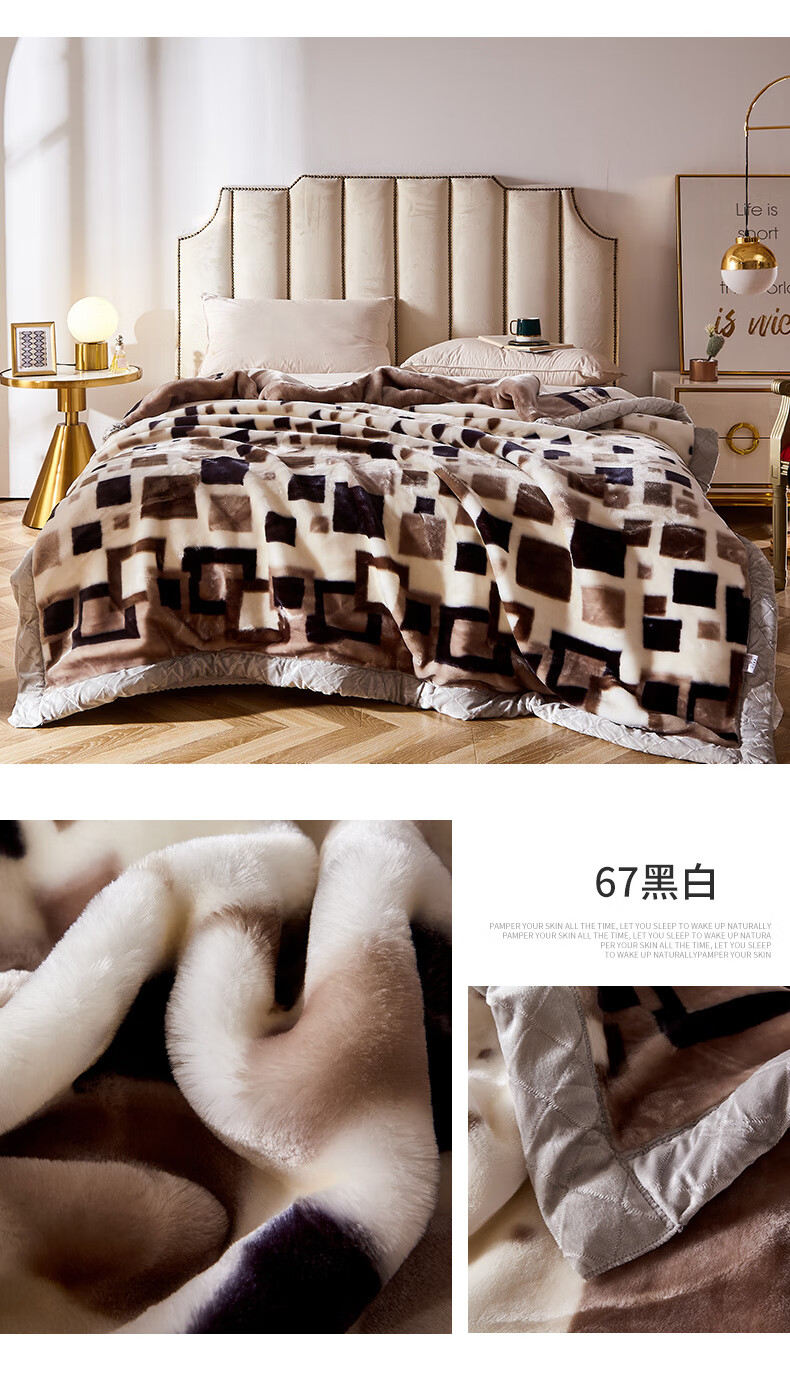 恒源祥拉舍尔毛毯被子加厚保暖双层秋冬季学生宿舍盖毯珊瑚绒毯子 358