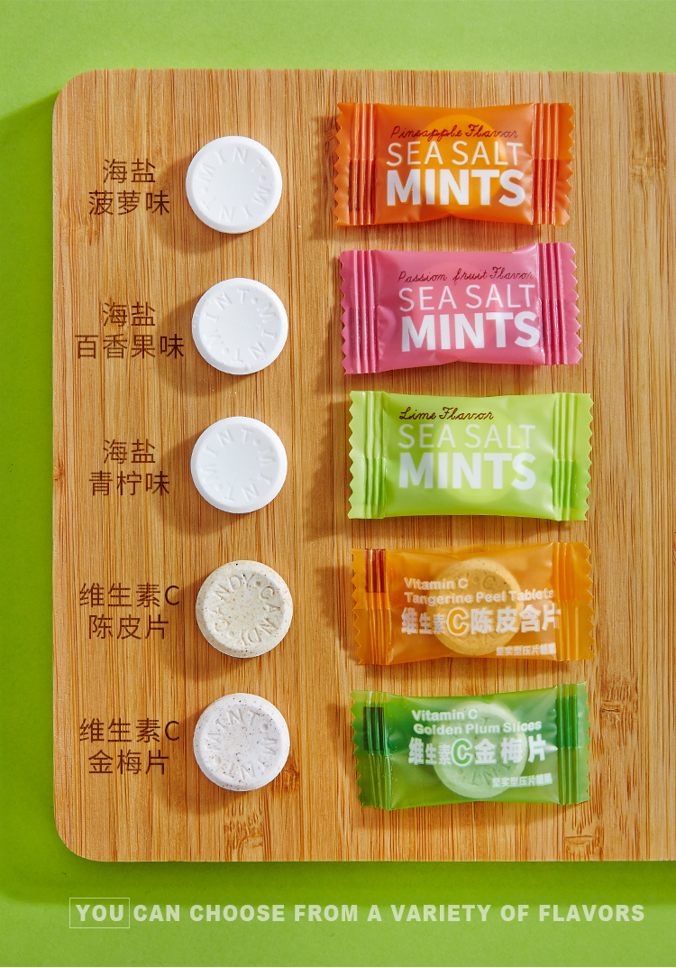 阿尔卑斯(alpenliebe) 三只松鼠(three squirrels) 曼妥思(mentos)