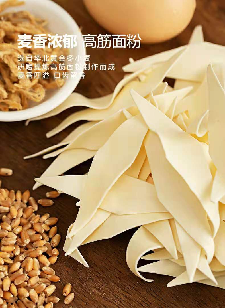 云舵面片面叶整箱5斤早餐方便速食柳叶面原味挂面手工干面片刀削面条
